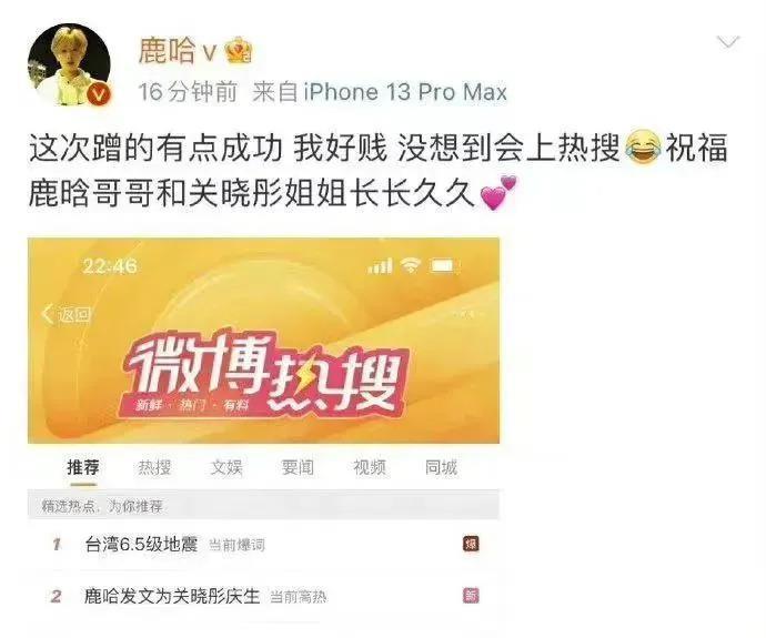 山寨鹿晗，狂赚3500万…