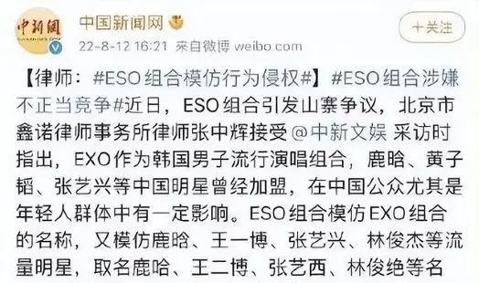 山寨鹿晗，狂赚3500万…