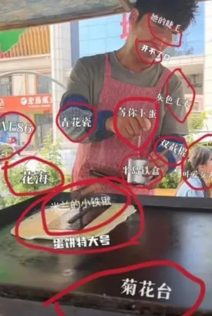 山寨鹿晗，狂赚3500万…