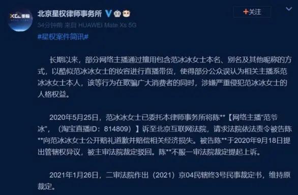 山寨鹿晗，狂赚3500万…