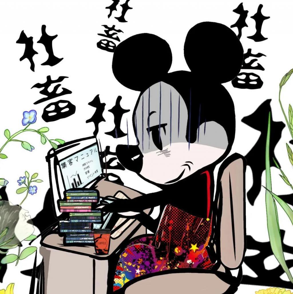 日本社会新词：成为[打畜]吧！