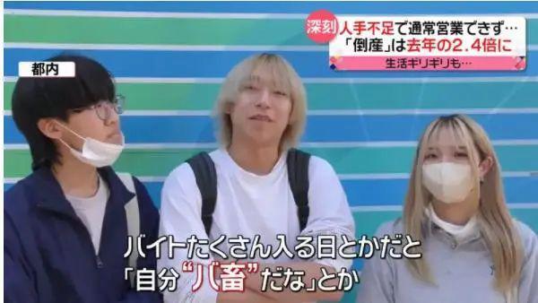 日本社会新词：成为[打畜]吧！