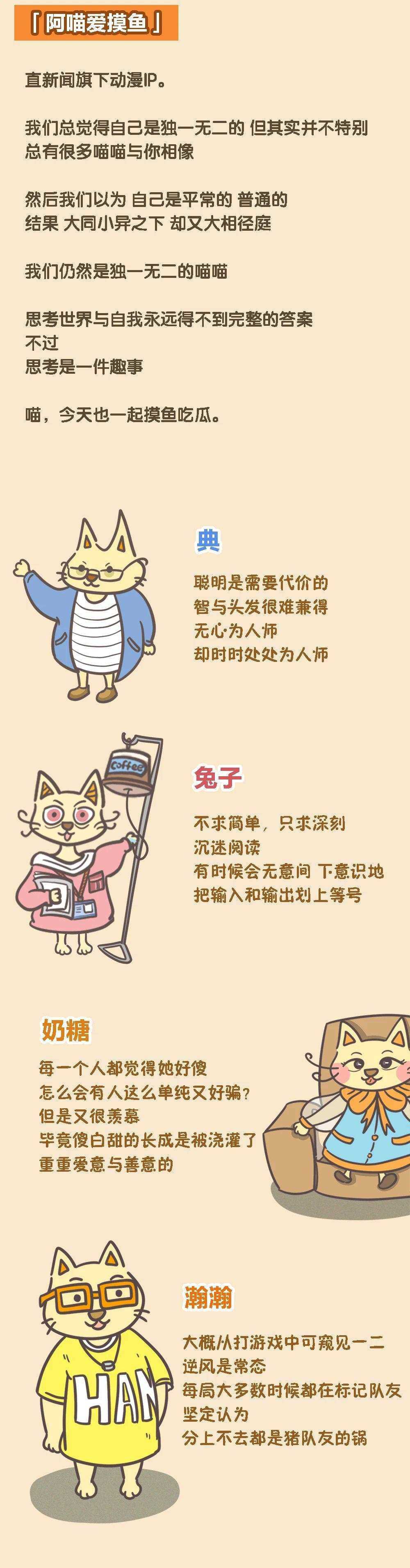 有点意思！“进阶版”台湾流行语来了