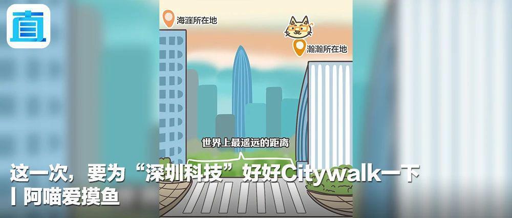 有点意思！“进阶版”台湾流行语来了