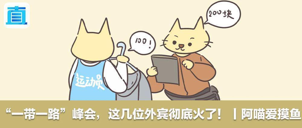 有点意思！“进阶版”台湾流行语来了