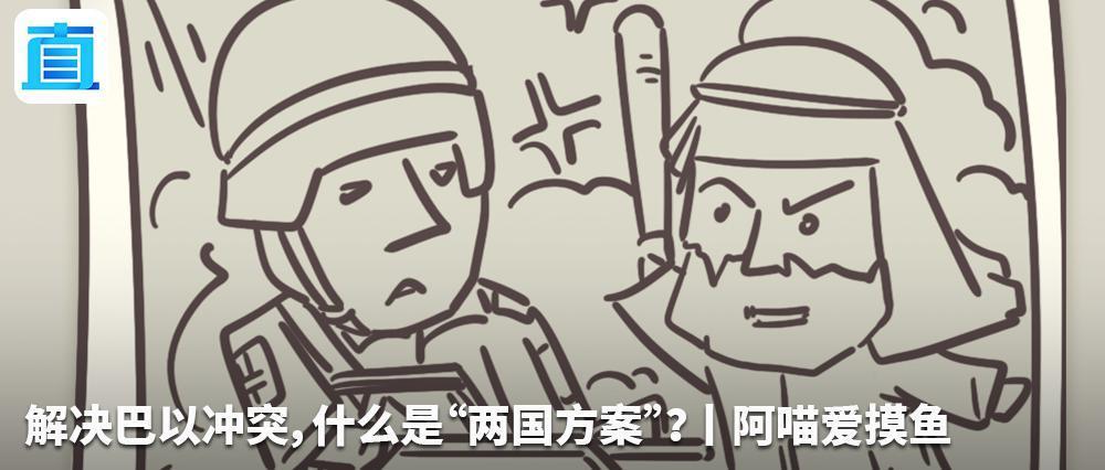 有点意思！“进阶版”台湾流行语来了