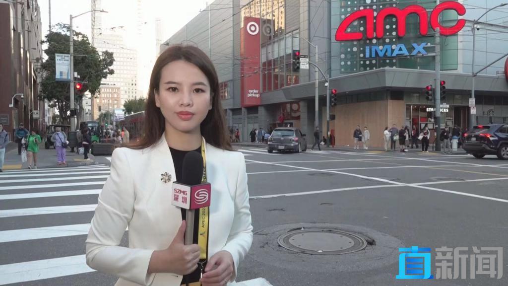 旧金山进入APEC时间！直新闻记者现场观察