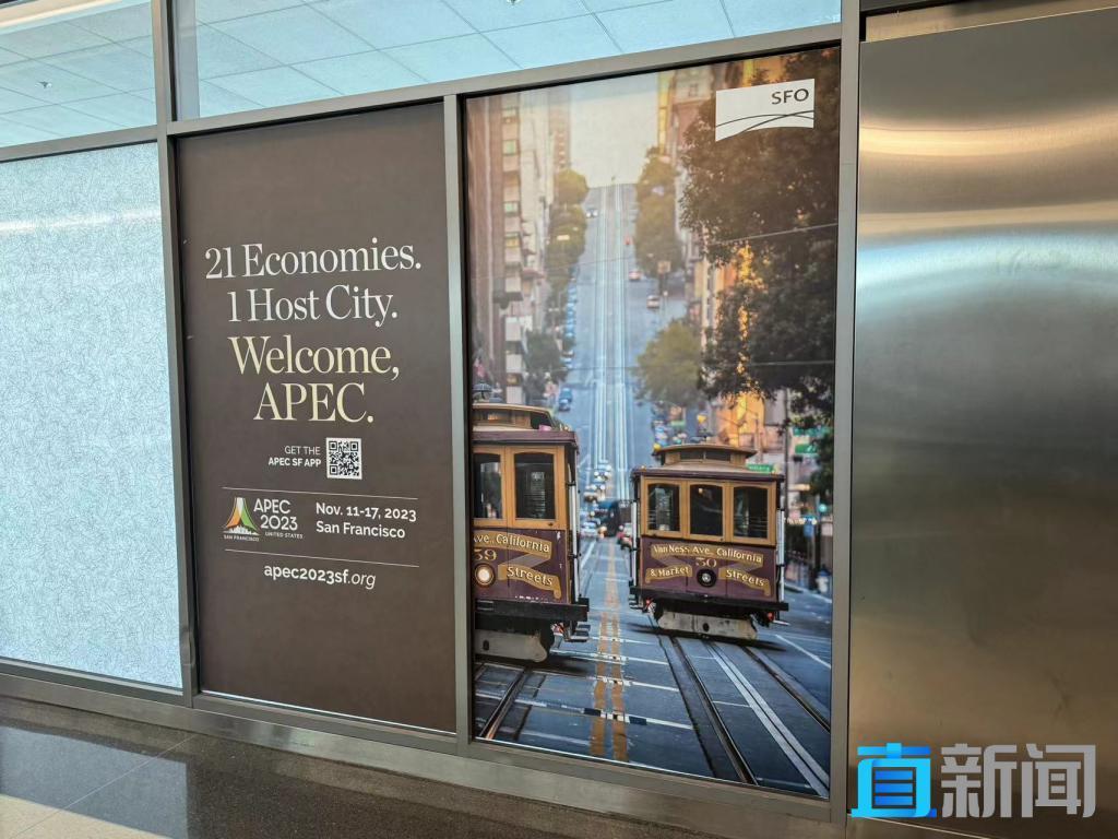 旧金山进入APEC时间！直新闻记者现场观察