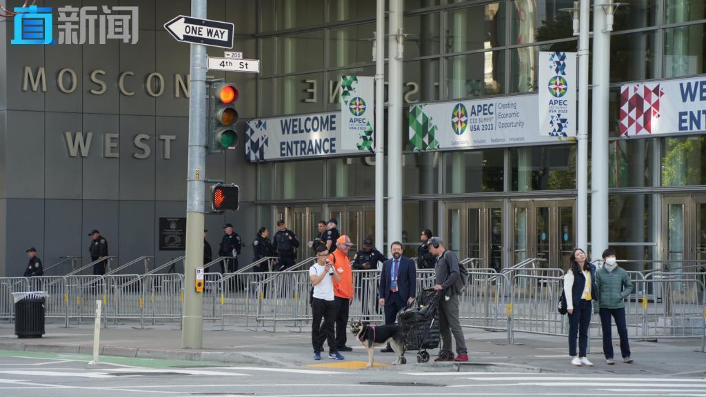 旧金山进入APEC时间！直新闻记者现场观察