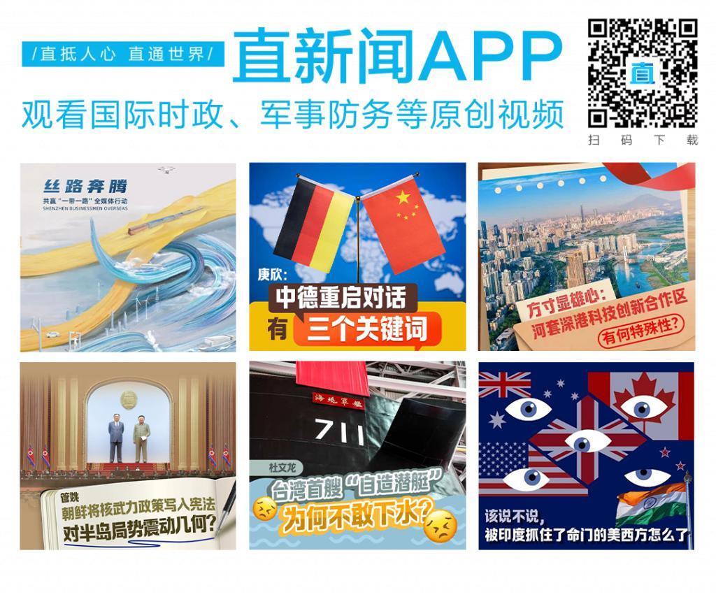 旧金山进入APEC时间！直新闻记者现场观察