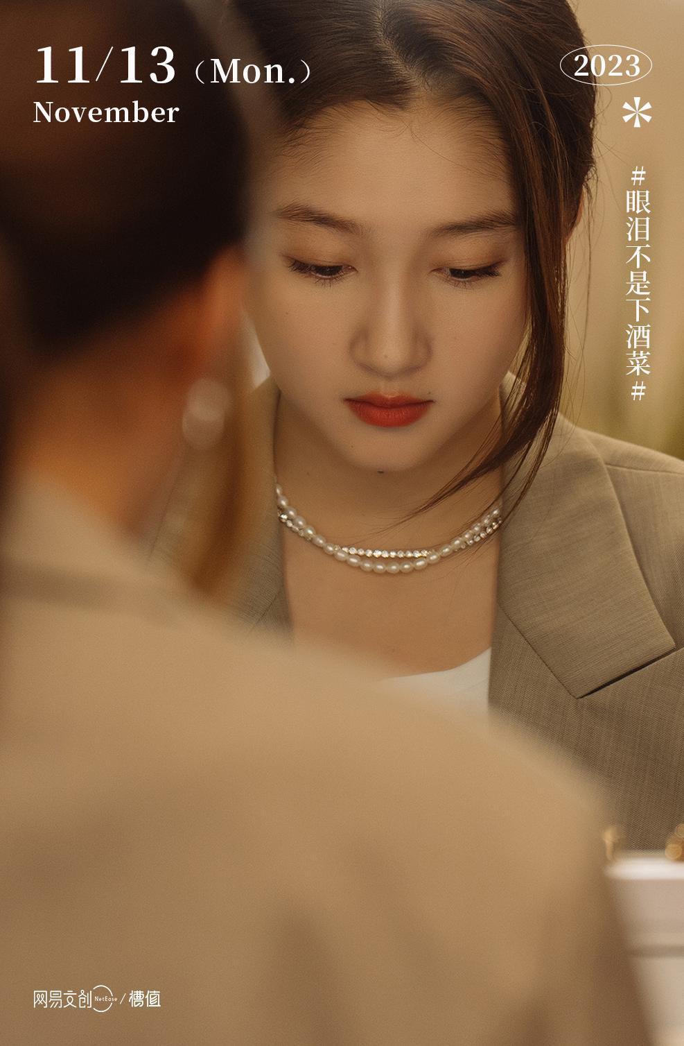 “玩不起”的关晓彤，踩了年轻人最恨的雷区