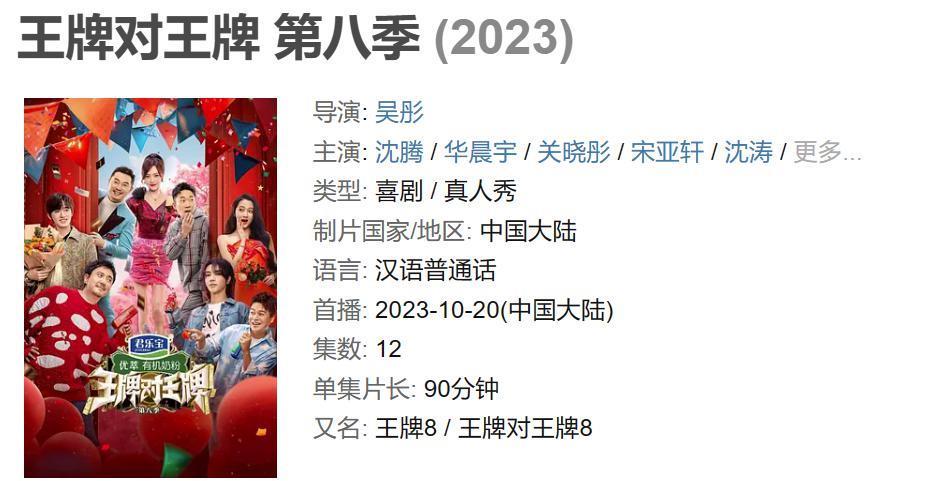 “玩不起”的关晓彤，踩了年轻人最恨的雷区