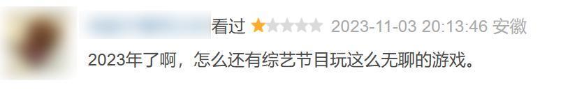 “玩不起”的关晓彤，踩了年轻人最恨的雷区