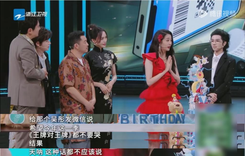 “玩不起”的关晓彤，踩了年轻人最恨的雷区