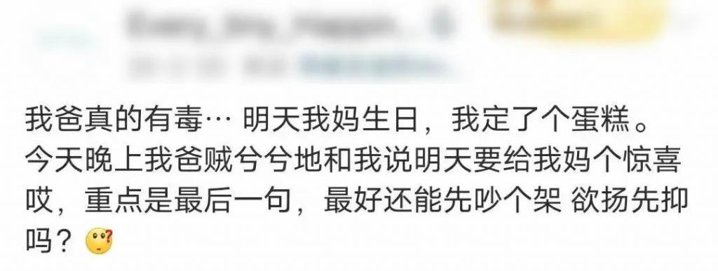 “玩不起”的关晓彤，踩了年轻人最恨的雷区