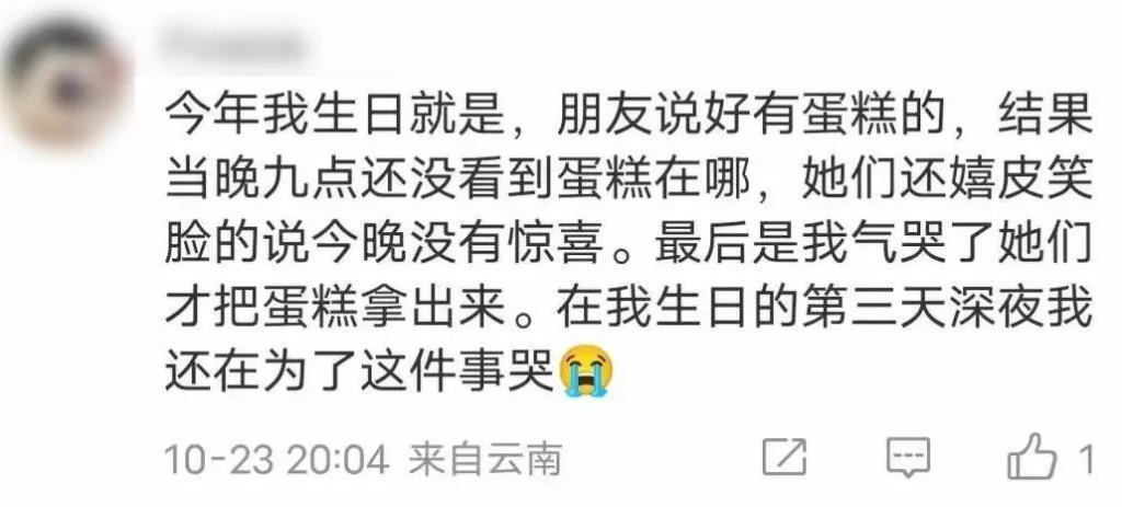 “玩不起”的关晓彤，踩了年轻人最恨的雷区
