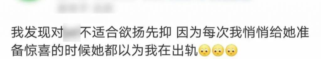 “玩不起”的关晓彤，踩了年轻人最恨的雷区