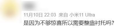 “玩不起”的关晓彤，踩了年轻人最恨的雷区