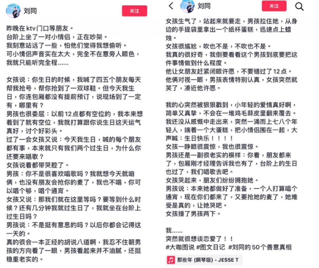 “玩不起”的关晓彤，踩了年轻人最恨的雷区