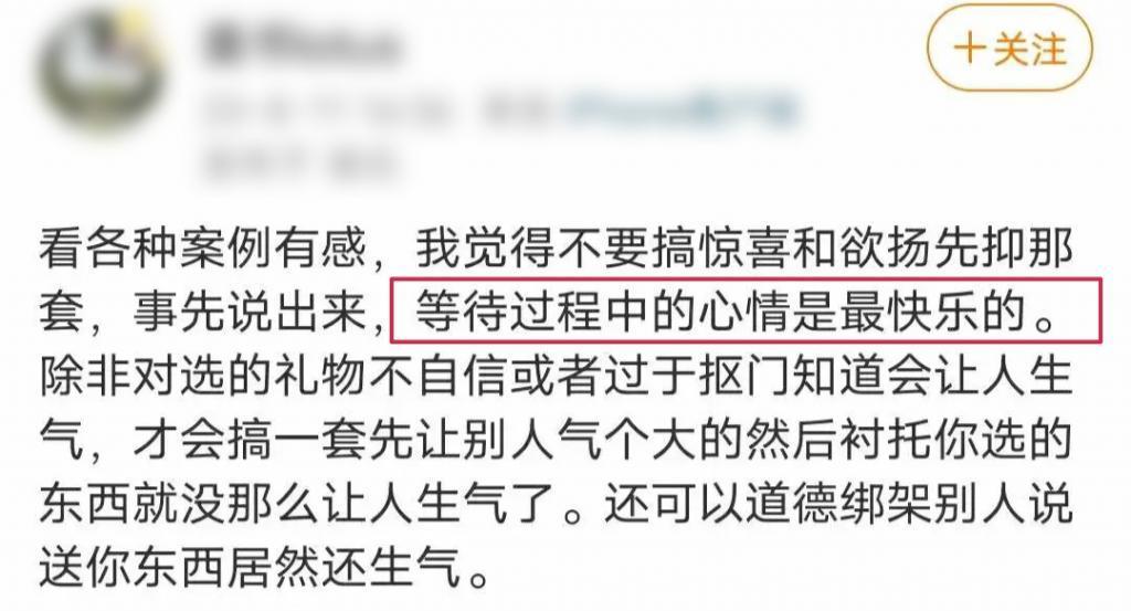 “玩不起”的关晓彤，踩了年轻人最恨的雷区
