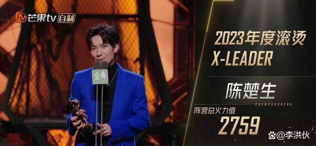 一个节目两个冠军，网友心疼陈楚生，吐槽《披哥3》是端水大师