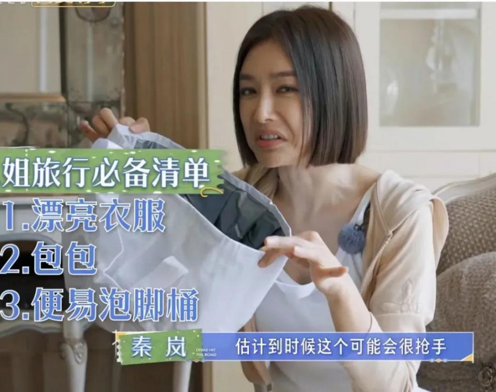 发疯的东北女明星，治好了我的精神内耗