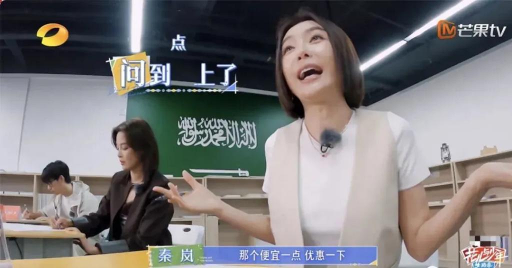 发疯的东北女明星，治好了我的精神内耗