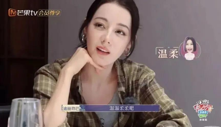 发疯的东北女明星，治好了我的精神内耗