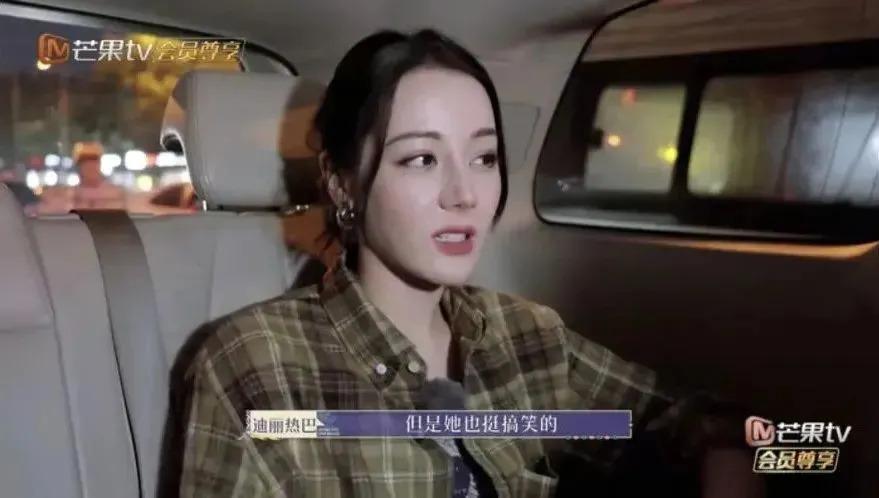 发疯的东北女明星，治好了我的精神内耗