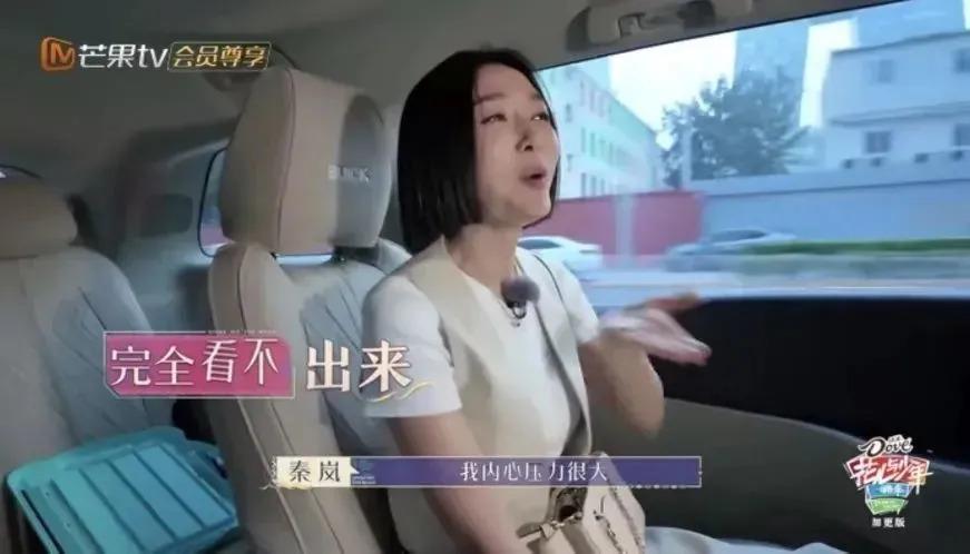发疯的东北女明星，治好了我的精神内耗