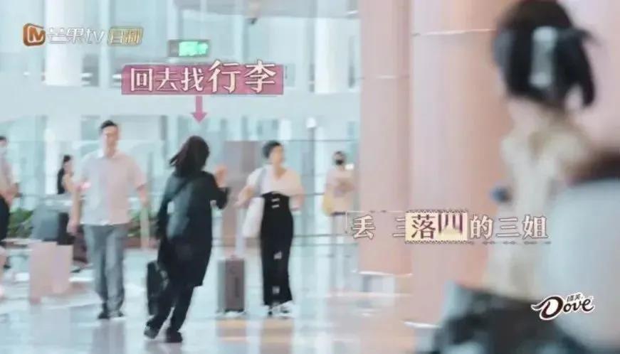 发疯的东北女明星，治好了我的精神内耗
