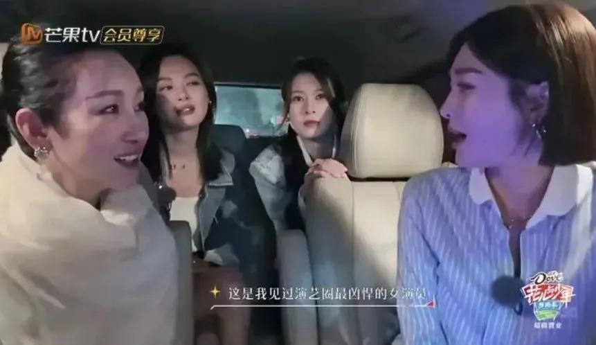 发疯的东北女明星，治好了我的精神内耗
