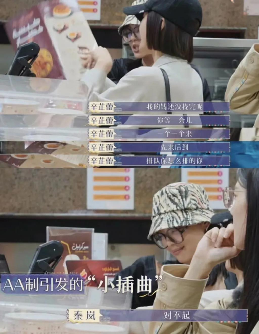 发疯的东北女明星，治好了我的精神内耗