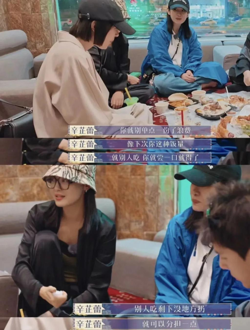 发疯的东北女明星，治好了我的精神内耗