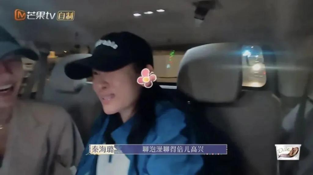 发疯的东北女明星，治好了我的精神内耗