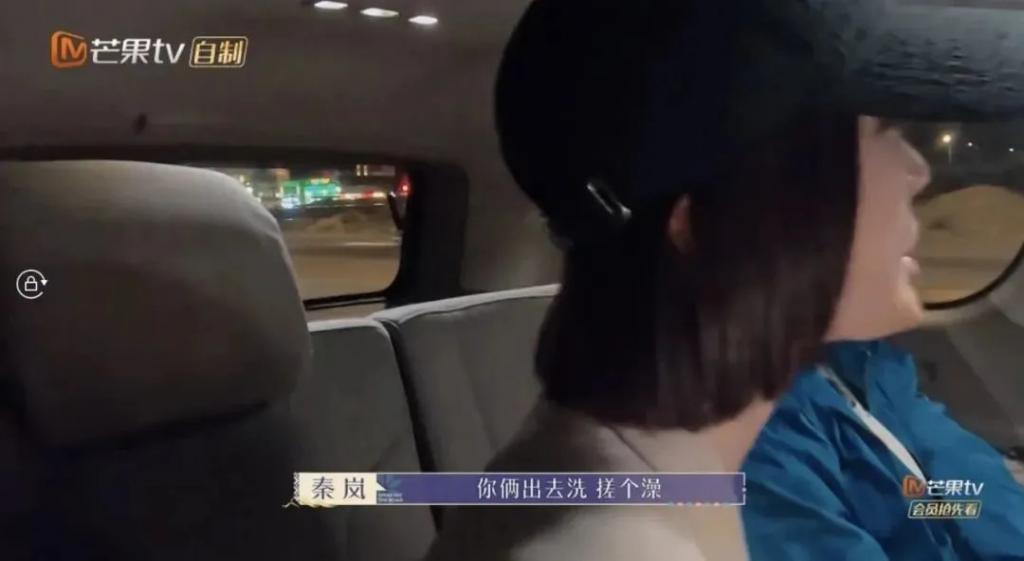 发疯的东北女明星，治好了我的精神内耗