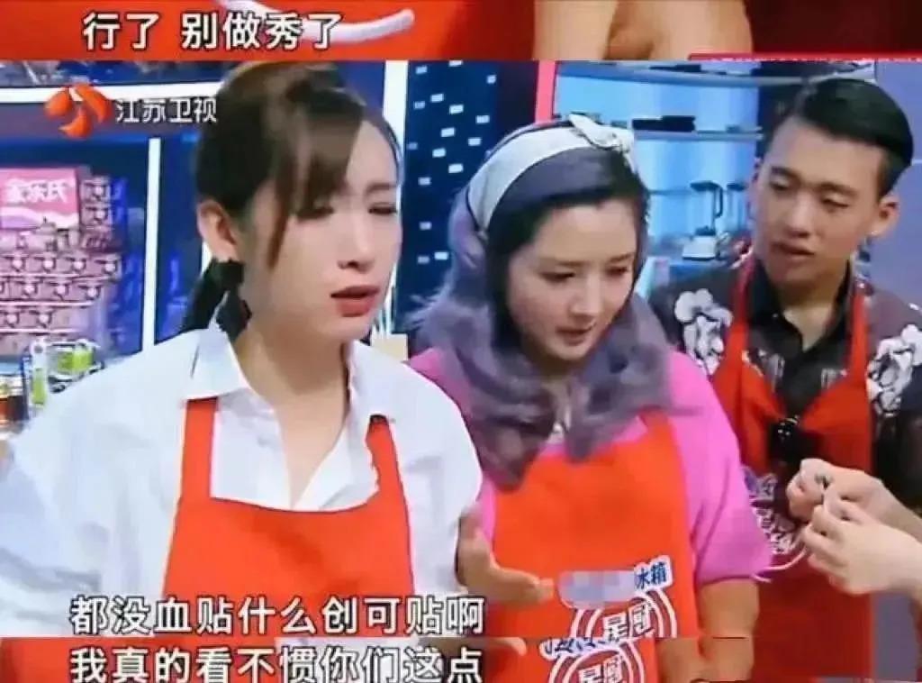 发疯的东北女明星，治好了我的精神内耗