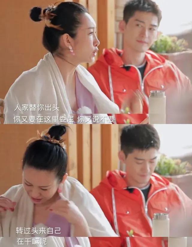 发疯的东北女明星，治好了我的精神内耗