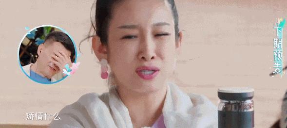 发疯的东北女明星，治好了我的精神内耗