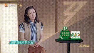 发疯的东北女明星，治好了我的精神内耗
