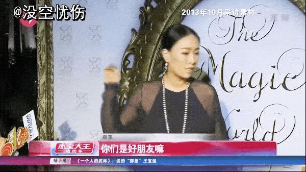 发疯的东北女明星，治好了我的精神内耗