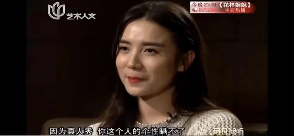 发疯的东北女明星，治好了我的精神内耗