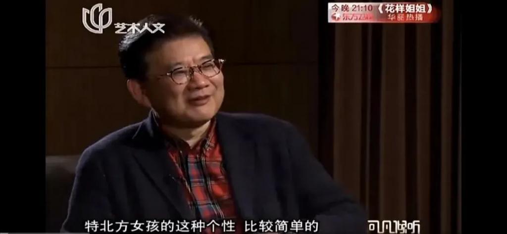 发疯的东北女明星，治好了我的精神内耗