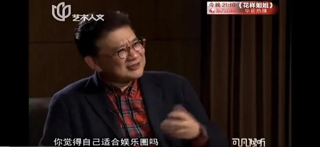 发疯的东北女明星，治好了我的精神内耗