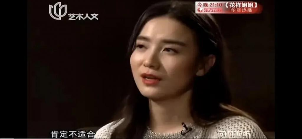 发疯的东北女明星，治好了我的精神内耗