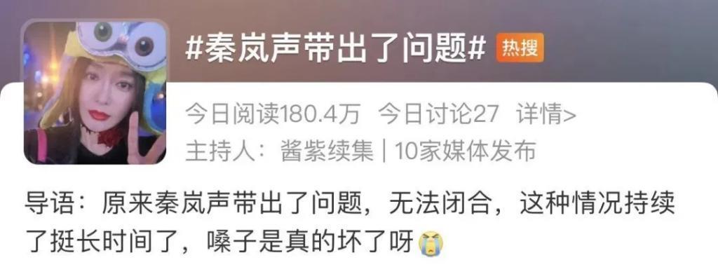 发疯的东北女明星，治好了我的精神内耗