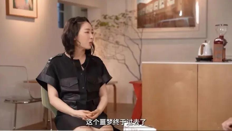 发疯的东北女明星，治好了我的精神内耗