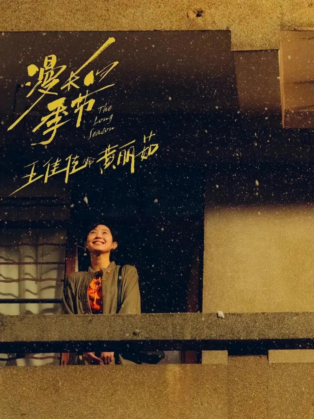 发疯的东北女明星，治好了我的精神内耗