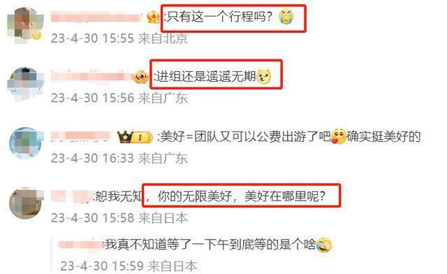 已两年没戏拍，吴谨言近况令人唏嘘