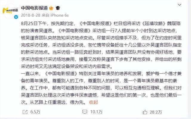 已两年没戏拍，吴谨言近况令人唏嘘